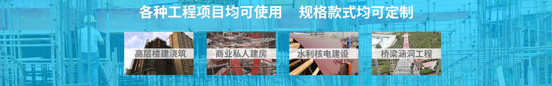 广西贵港黑豹木业建筑木胶板厂-专注模板生产20年-价格优惠（免费领样品）木模板水煮8小时不开胶不影响建筑工程进度