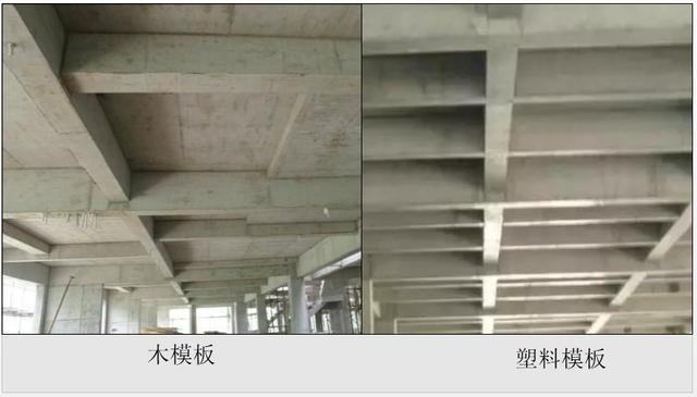 塑料建筑模板能不能取代建筑木胶板